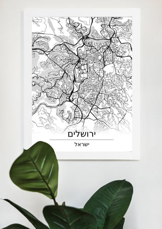Jerusalem Kartta - Nensa